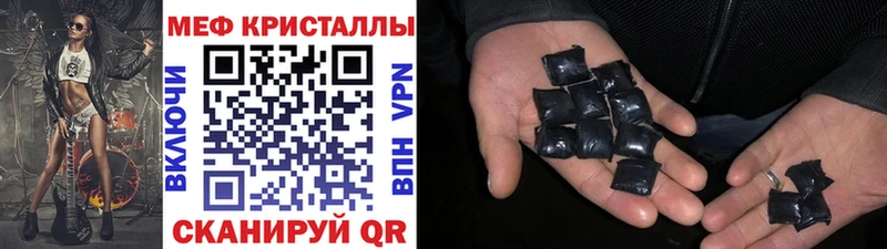 Купить Монино ГАШИШ