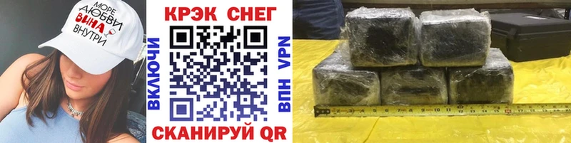 ссылка на мегу ссылки  Монино  COCAIN Эквадор 