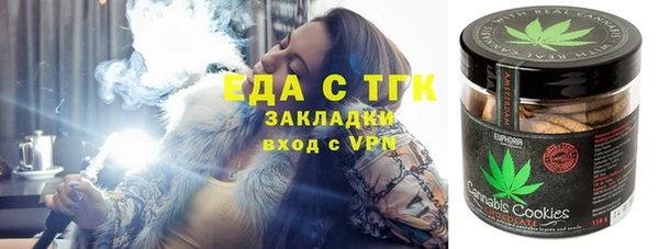 трава Нефтекумск