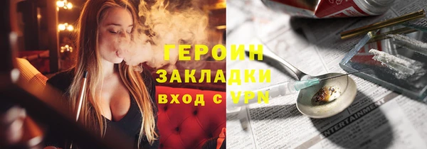 ПСИЛОЦИБИНОВЫЕ ГРИБЫ Нея