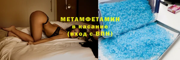 трава Нефтекумск