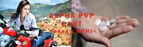 трава Нефтекумск