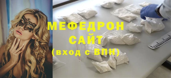 мдма Нефтегорск