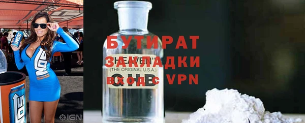 ПСИЛОЦИБИНОВЫЕ ГРИБЫ Нея