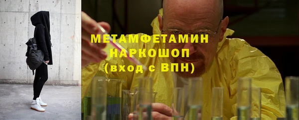 трава Нефтекумск
