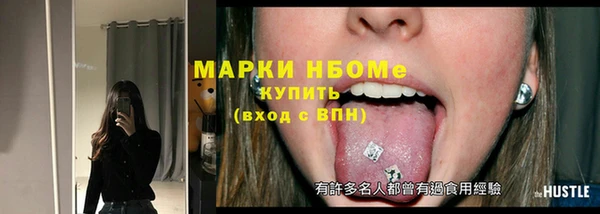 мдма Нефтегорск