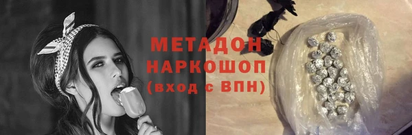 трава Нефтекумск