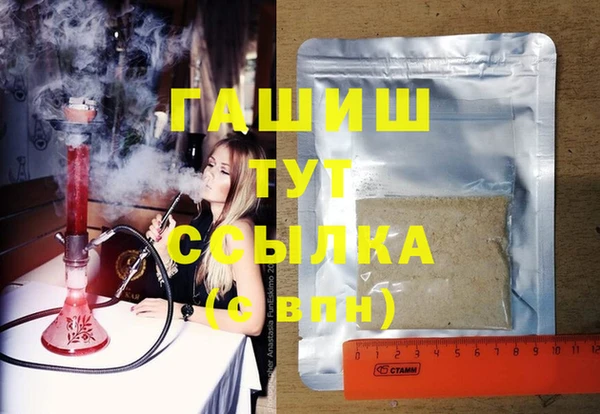 мдма Нефтегорск