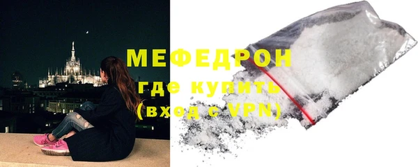 трава Нефтекумск