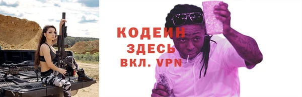 ПСИЛОЦИБИНОВЫЕ ГРИБЫ Нея