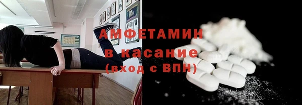 мдма Нефтегорск