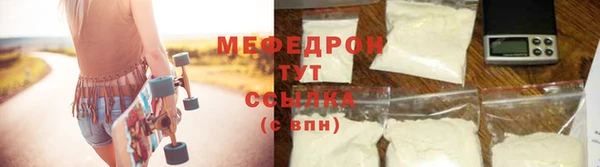 трава Нефтекумск