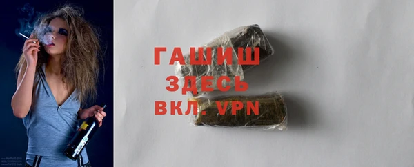 мдма Нефтегорск