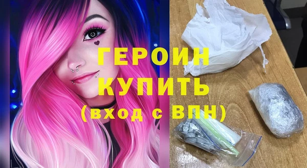 мдма Нефтегорск