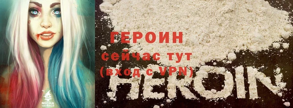 трава Нефтекумск