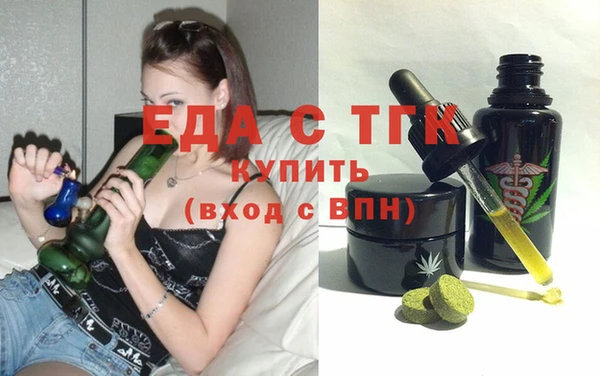 соль ск Анива