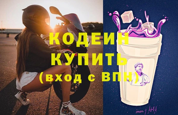 трава Нефтекумск