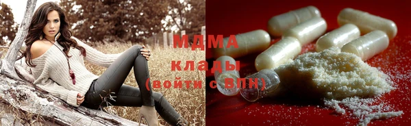 мдма Нефтегорск