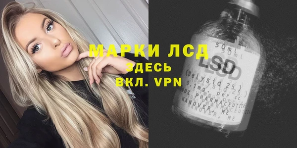 spice Анжеро-Судженск