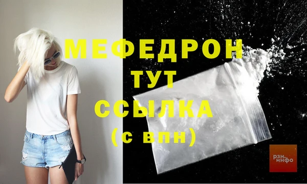 мдма Нефтегорск
