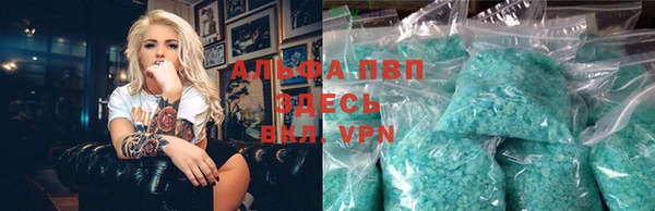 трава Нефтекумск