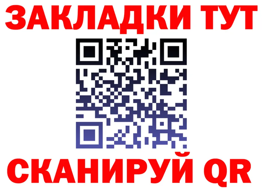 Наркошоп shop Telegram Монино