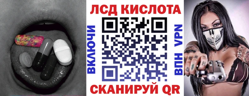 OMG онион  Монино  LSD-25 экстази кислота 