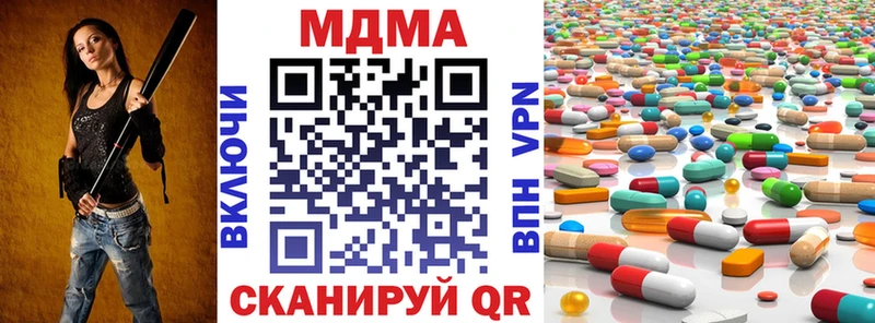 МДМА молли  Монино 