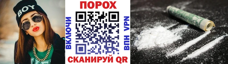 блэк спрут маркетплейс  Монино  Первитин кристалл 