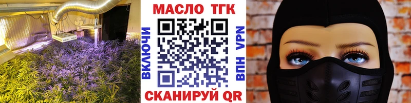 закладка  Монино  Дистиллят ТГК вейп 